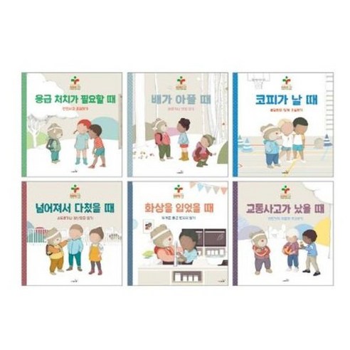 [사파리] 구급 대장 베니와 함께하는 삐뽀삐뽀 119 어린이 안전 교실 세트, 없음, 상세 설명 참조