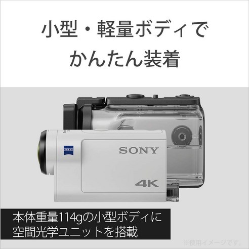 소니 FDR-X3000: 흔들림 없는 4K로 담아내는 생생한 순간들