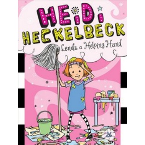 Heidi Heckelbeck Lends a Helping Hand Volume 26, Little Simon