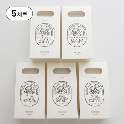 감사의 마음을 전하는 특별한 선물, 티위즈 견과류 답례품 호두강정답례품