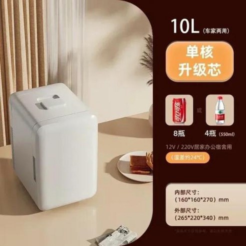 차량용 미니 냉동 냉장 냉장고 가정 기숙사 사무실 학생 소형 냉동고, 14) 18L Dual core B EU
