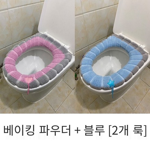 두꺼운 화장실 쿠션 화장실 쿠션 가정용 변기 쿠션 변기 쿠션 범용 변기 쿠션 변기 쿠션, 핸들스타일[핑크+블루][2팩]