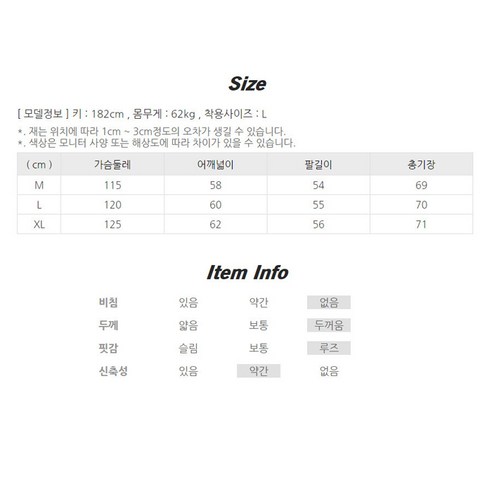 포근한 겨울용 자켓 더맨쉽 울라이크 오버핏