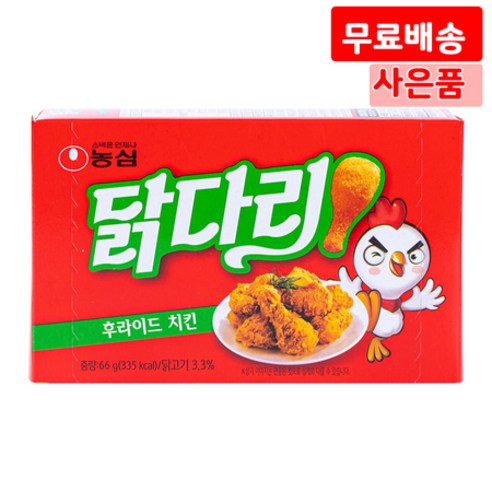 닭다리 후라이드 치킨, 아이시스 생수 닭다리 후라이드 치킨 66g X 8 치킨맛 스낵 간식 과자, 8개 식품