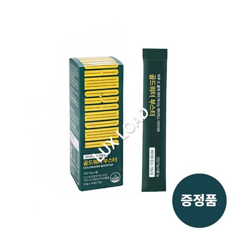 청담할머니 골드워터부스터 다이어트보조제 (사은품 증정), 1박스