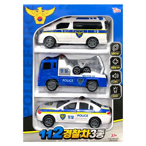 씽크 112 경찰차 3종 장난감, 블루