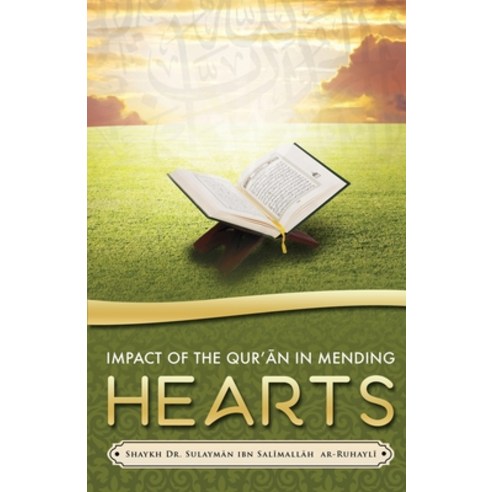(영문도서) Impact of the Qur&#702;&#256;n in Mending Hearts Paperback, Maktabatulirshad Publicatio..., English, 9781945173158