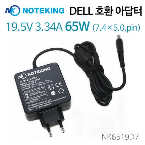 dellu2724de 델 19.5V 3.34A 노트북 전원 아답터 PA-12 PA-3E 호환