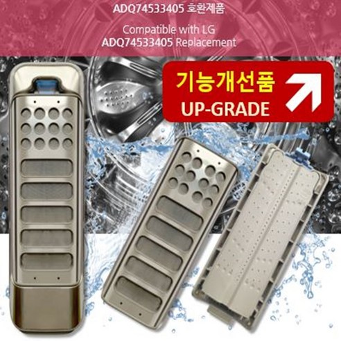 깨끗한 세탁, 완벽한 관리, LG 통돌이 세탁기 먼지 거름망