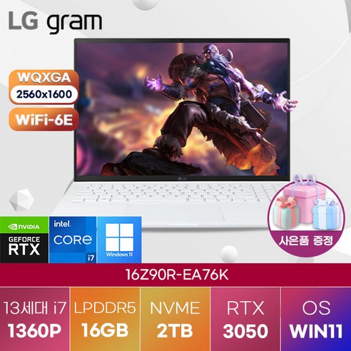 LG전자 윈도우11 LG gram 16Z90R-EA76K 가벼운 노트북 엘지 그램 노트북 고성능 고사양 노트북, WIN11 HOME, 16GB, 2TB, 코어i7, 스노우 화이트