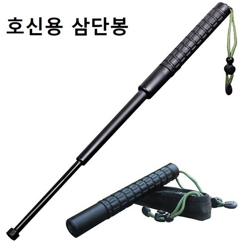 테이저건 삼단봉 호신용품 경찰봉 63cm TB_01_02, 1개 Best Top5 테이저건 삼단봉 호신용품 경찰봉 63cm TB_01_02, 1개 Best Top5