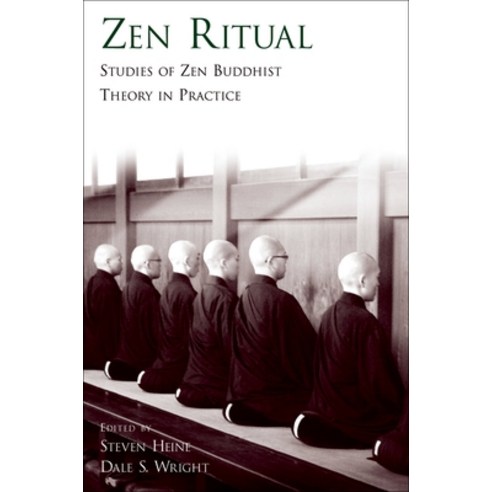 (영문도서) Zen Ritual: Studies of Zen Buddhist Theory in Practice Paperback, Oxford University Press, USA