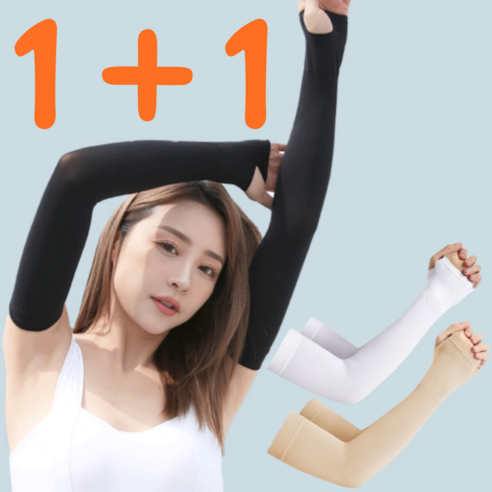 르블랑 쫀쫀 팔토시 1+1, 손목형, 누드톤, 2개