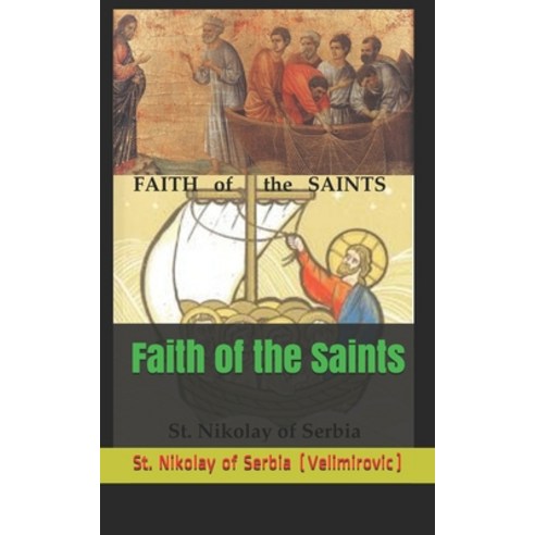 Faith of the Saints Paperback, Independently Published