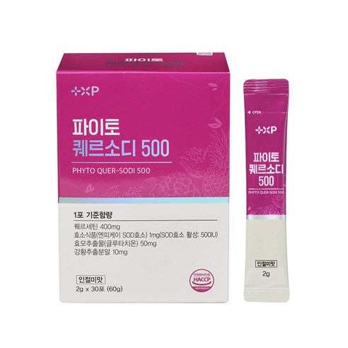 플러스엑스팜 파이토 퀘르소디 500 효소 효모 강황 퀘르세틴 식물 영양소