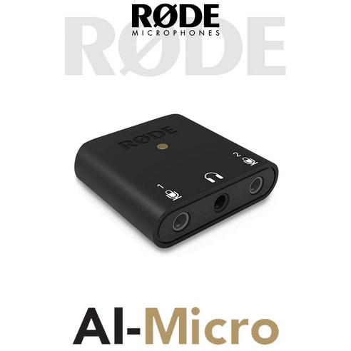 RODE 로데 AI-Micro USB 오디오 인터페이스 휴대용 초소형 컴퓨터 라이브 스트리밍 PC 스마트폰 연결 인터뷰 팟캐스트 녹음용 오인페 [리뷰쿠폰]