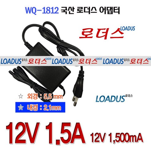 12V 1.5A 18W 전용 APL-12015 호환 어댑터, 1개 어댑터12v2a Best Top5