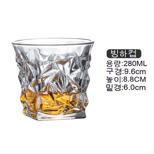 스노우드림 위스키잔 크리스털 글라스 양주잔 맥주잔 와인잔 물컵 세트, 아이스컵(280ml)_외벌