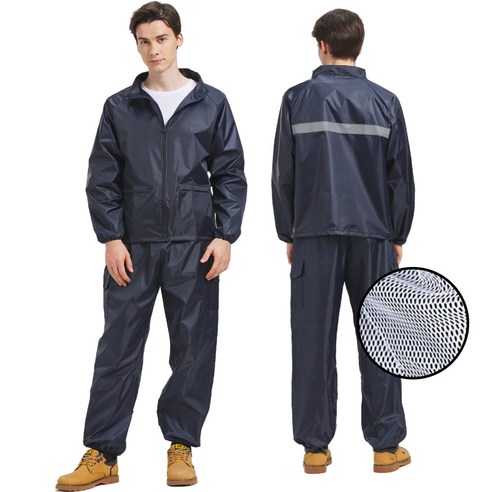 이유엠 메쉬 다용도 투피스 현장작업복 소개