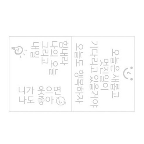 레터링모음02, 그레이