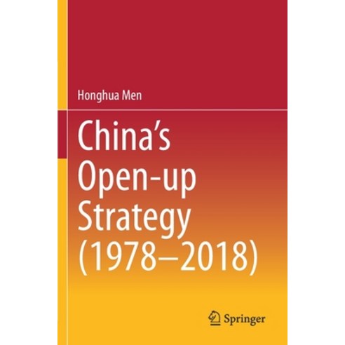 China''s Open-Up Strategy (1978-2018) Paperback, Springer, English, 9789811540493