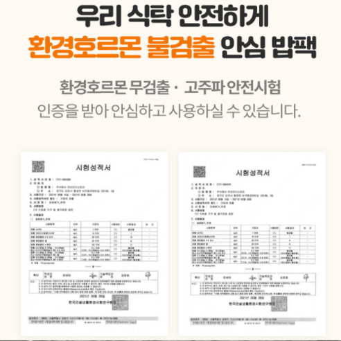 전자레인지 밀폐용기로 간편하고 안전한 음식 보관