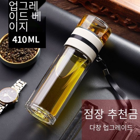차 분리 차 컵 더블 레이어 유리 컵 가정용 물 컵 남성용 대용량 단순 비즈니스 열 컵, 410Ml베이지화이트[굵은]_싱글 컵 + 컵 브러시