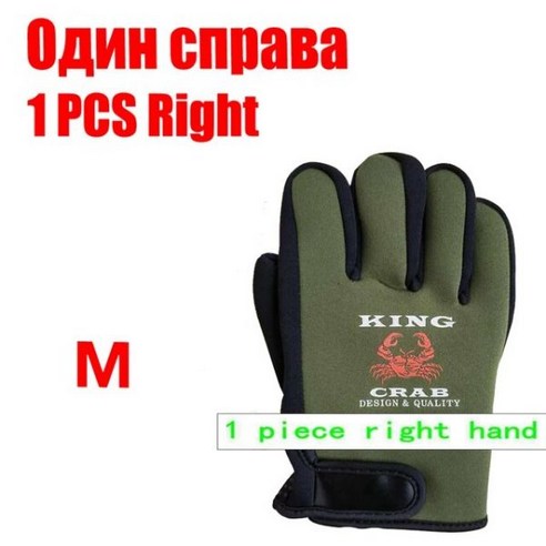 Durable fly protector hunting tactical single finger anti slip Fishing Gloves cut waterproof rod wea, [07] 1 pcs M Right Green