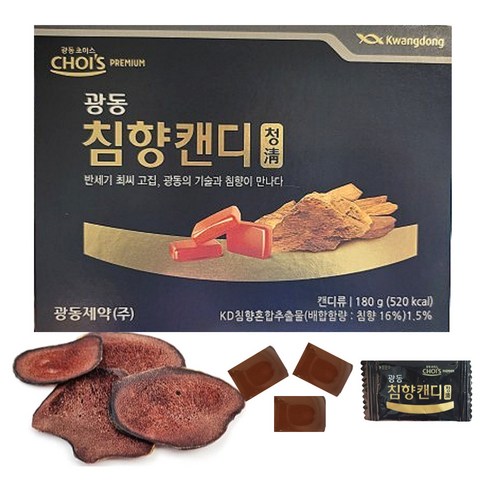 광동 침향환 프리미엄 침향 캔디 청 4gX45정 무설탕, 1박스, 45정