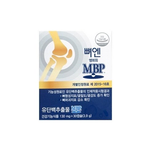 네추럴웨이 주영엔에스 뼈엔 엠비피 MBP 130mg x 30캡슐 1박스