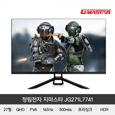 지마스타 QHD 게이밍 모니터