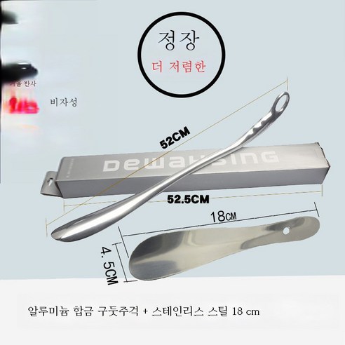 ZZJJC 발찌 푸쉬업 소형펌프스 메탈릭 롱슈즈 발알루미늄 합금구두 스텐레스 스틸레토뽑다, 알루미늄1+스테인리스18센티