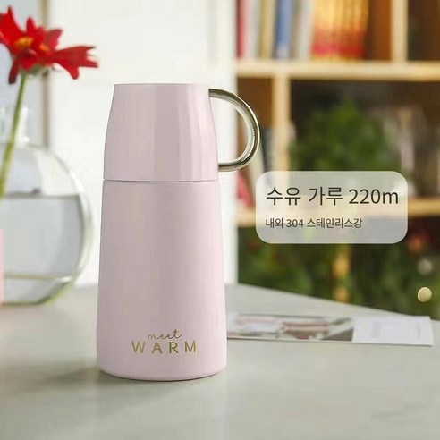 【DF】귀여운 인터넷 연예인 보온병 컵 커버 여성 한국 스타일 컵 휴대용 사무실 야외 듀얼 사용 컵, 【DF】핑크 220ml, 단일 컵