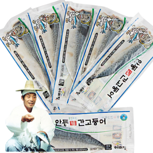 안동 간고등어 이동삼 명인 자반 국내산