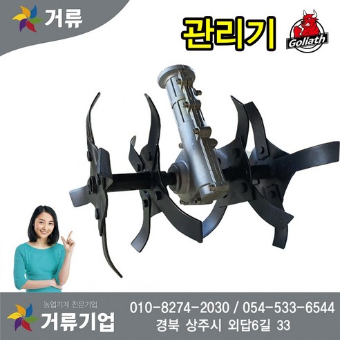 여성을 위한 주행식 예초기 관리기 및 복토기 제거기량 여성을 위한 주행식 예초기 관리기 및 복토기 제거기량