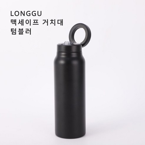 LONGGU 텀블러 마그넥티 휴대폰 거치대 텀블러 맥세이프 거치 빨대 있는 720mL 보온보냉 물병 헬스 운동 스포츠 물병 추천, 블랙, 2개