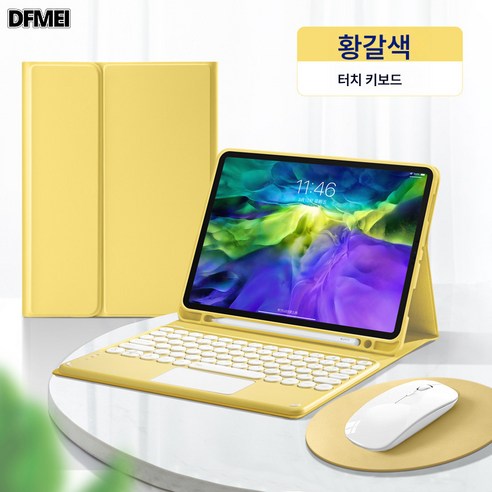 DFMEI 아이패드 에어4 블루투스 키보드 10.2인치 8세대 애플 2021 마그네틱 터치 키보드 가죽 커버 프로 커버 적용, 옐로우[가죽커버+터치 키보드]+마우스, 포아이패드 2019(10.2인치)