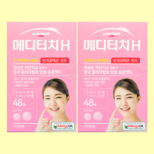 메디터치 H 일동제약 썬 프로텍션 돗트 습윤밴드 1.2cm x 30p + 1cm x 36p + 핀셋 세트, 1세트