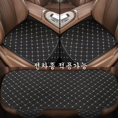 ANYOU 카시트 커버 사계절 미끄럼방지 자동차 시트커버 차량용품 3종세트, 1세트, 블랙2