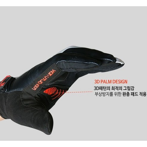 편안하고 안전한 라이딩을 위한 나인에프엑스 스포츠 자전거 장갑