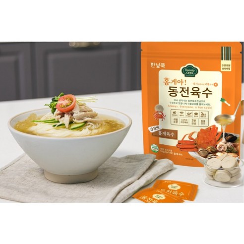 자연의 맛으로 요리를 완성하다