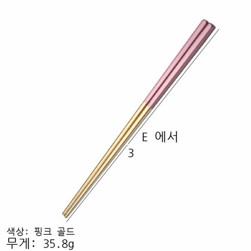 304 스테인리스강 사각형 젓가락 도매 포르투갈 젓가락 같은 가정용 호텔 젓가락, 금수저