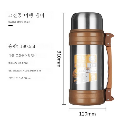 ZZJJC 304 스테인리스 텀블러 대용량 텀블러 아웃도어 스포츠 주전자 차량용 물컵 트래블 포트, 그림과 같다, 【 C10】1800ml