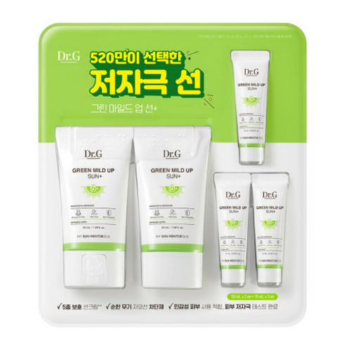 닥터지 그린 마일드 업 선크림 50ml x 2+ 10ml x 3, 1세트, 130ml