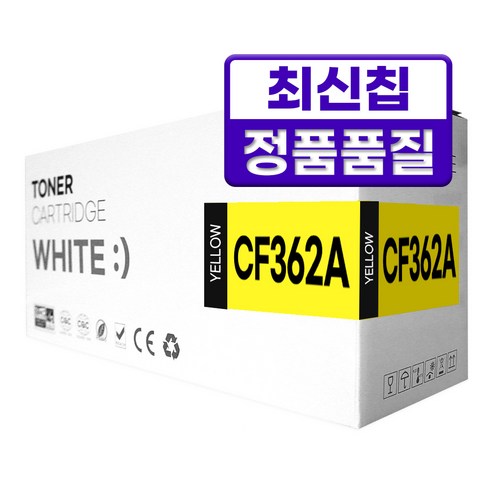 HP 508A CF360A 호환 토너 M552n M553dn M553n, 1개, CF362A 노랑