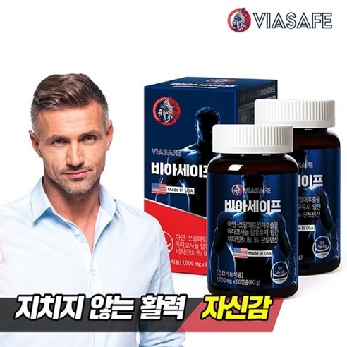 뉴트리디데이 비아세이프 쏘팔메토 옥타코사놀 1000mg x 60캡슐 2병, 60정, 2개