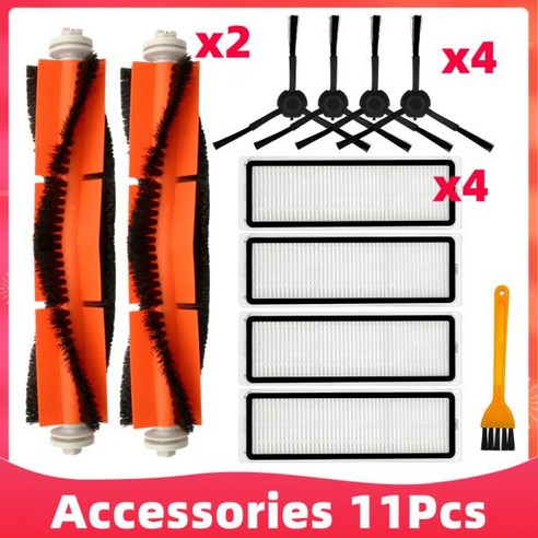 샤오미 드림 D9 드림 봇 L0 프로 트루버 LDS 파인더 교체 예비 부품 액세서리 메인 사이드 브러시 헤파 필