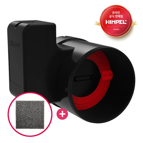 쾌적한 욕실 환경, 완벽한 역풍 방지