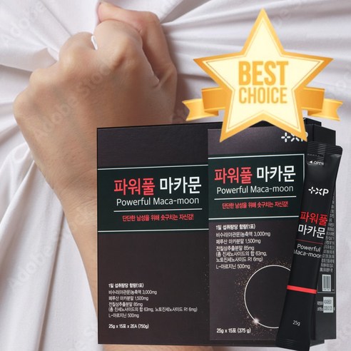 [에이스케어] 단단한 남자 의 솟구치는 자신감 파워풀마카문 약 국 고함량 마카 야관문 전칠삼 아르기닌 영양제, 1세트, 30회분