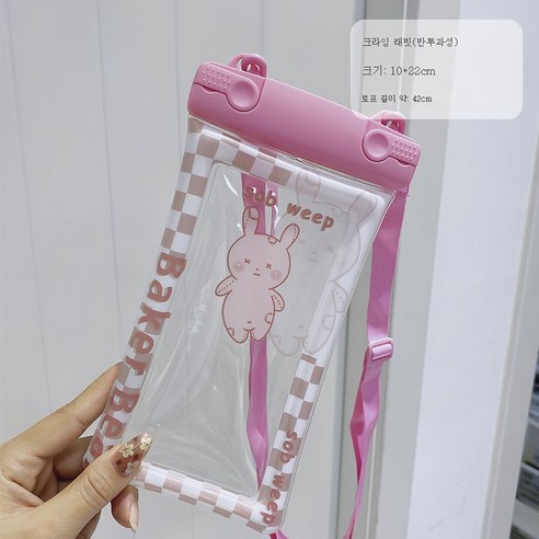 ZZJJC 휴대폰 방수팩 부력 휴대폰 파우치 에어백 밀폐형 터치스크린 7수영잠수함, 우는토끼